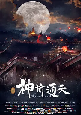 精品久久久99大香线蕉